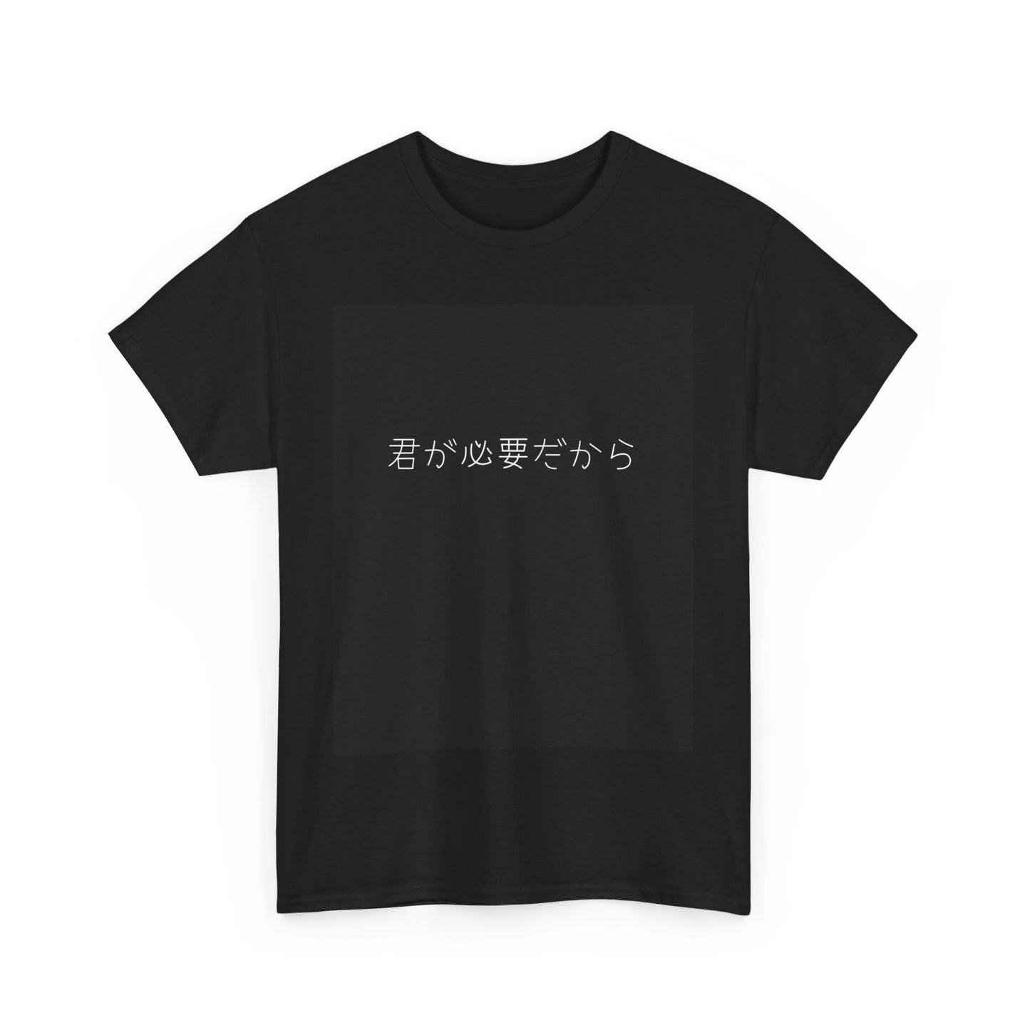 Suicide Prevention Unisex Tee - Say No to Hanging in Japan