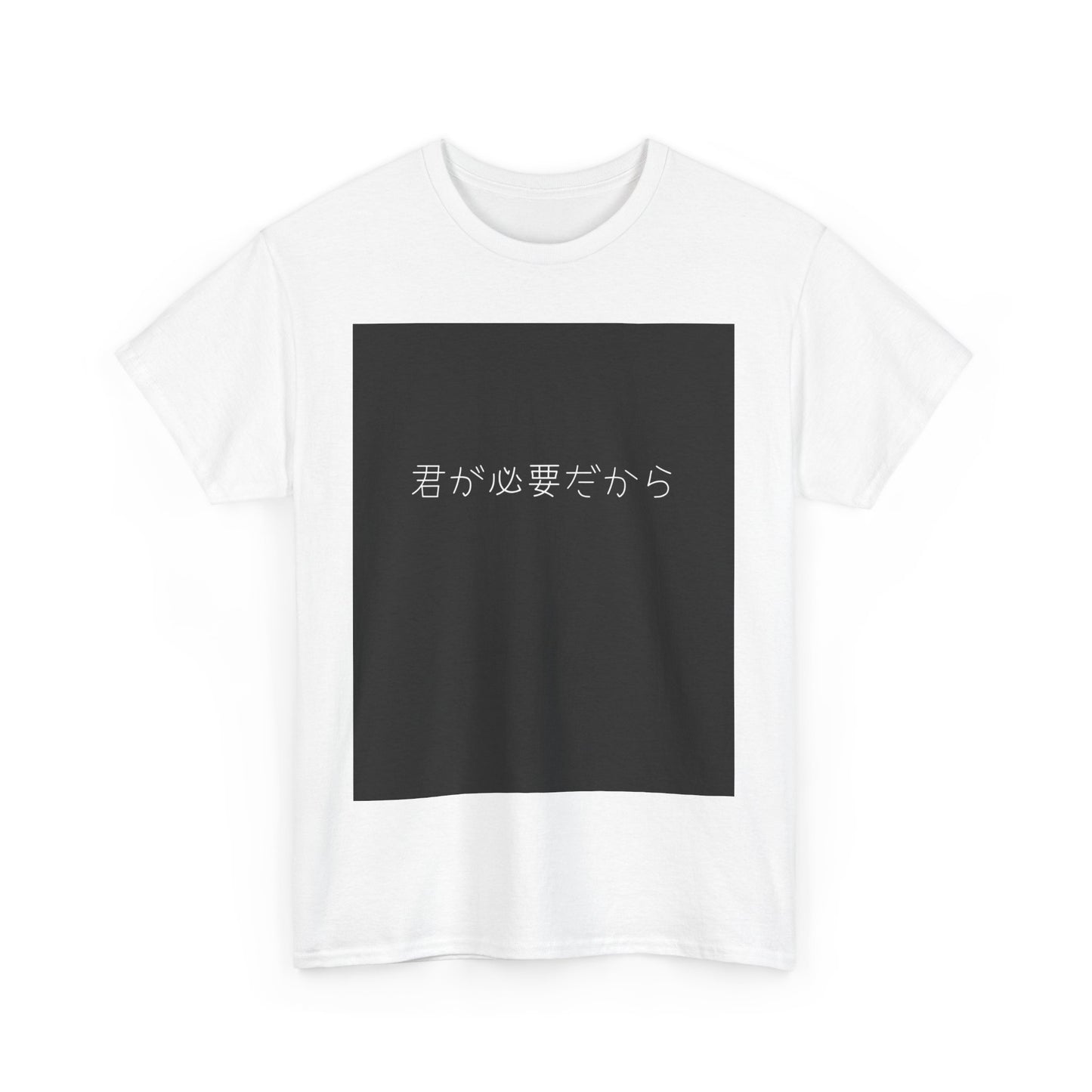 Suicide Prevention Unisex Tee - Say No to Hanging in Japan